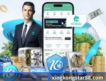星空体育app下载 APP