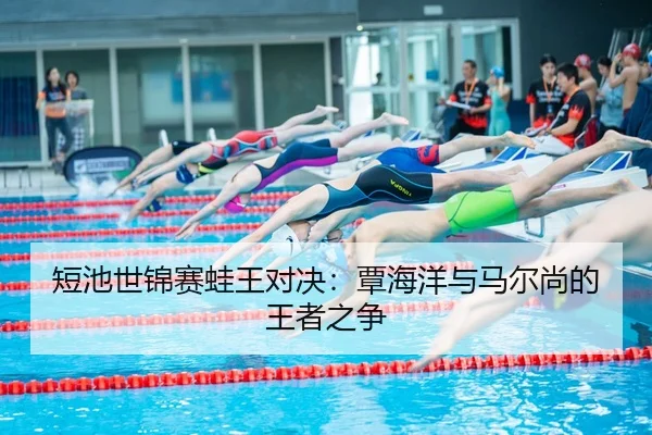 duan-chi-shi-jin-sai-wa-wang-dui-jue-tan-hai-yang-yu-ma-er-shang-de-wang-zhe-zhi-zheng-3-635.jpg